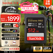 閃迪（SanDisk）512GB SD內存卡 6K視頻 V60 U3 C10 高速相機存儲卡 讀速280MB/s 寫速150MB/s 高清拍攝 暢快連拍