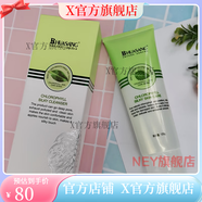 華桑【官方】  華桑葉綠素護(hù)膚品華?？片|小綠瓶凍干粉葉綠素鮮桑水保 華桑葉綠素絲滑潔膚乳120g
