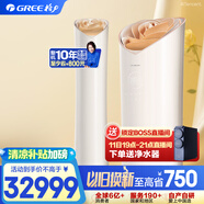 格力3匹 玫瑰新1級變頻衡溫立體送風(fēng) AI語音立式柜機(jī)空調(diào) KFR-72LW/(72501)FNhAe-B1(WIFI) (勃艮第金)