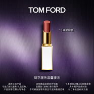 TOM FORD【高定刻字】細(xì)白管TF口紅唇膏20草莓冰茶色 化妝品禮物女送女友