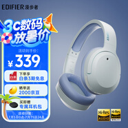 漫步者（EDIFIER）W820NB雙金標版 頭戴式主動降噪藍牙耳機 手機電腦筆記本耳機 湖光藍