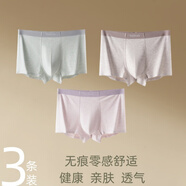 C2潮朝(C2 chao chao)彩紗無(wú)痕莫代爾男士?jì)妊澪鼭衽藕雇笟鈳洑馑慕茄濕?優(yōu)雅綠+吉祥咖+炫彩粉 L 80-105斤