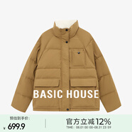 Basic House/百家好韓版撞色立領(lǐng)羽絨服冬季保暖白鴨絨短款外套女 橘色 均碼