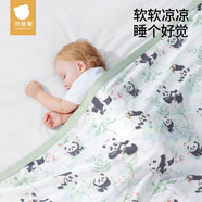 貝肽斯嬰兒蓋毯寶寶專用毯A類紗布小被子新生兒薄款 熊貓樂(lè)園200x150cm