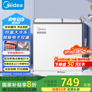 美的（Midea）179升雙溫雙箱家用冰柜 大冷凍小冷藏兩用臥式冷柜小型冰箱節(jié)能低音BCD-179DKEM(E)國家補(bǔ)貼20%