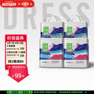 吉氏（DRESS）美術(shù)家拉拉褲超薄透氣干爽男女寶寶通用小內(nèi)褲式尿不濕 XXL碼18片*4包【15-20kg適用】