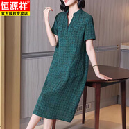 恒源祥高端香云紗短袖連衣裙女2025年夏季新款韓版中老年洋氣大尺碼女裝 綠色 4XL 建議150-165斤
