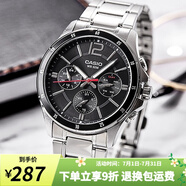 卡西歐（CASIO）手表男 商務(wù)休閑簡(jiǎn)約 指針 防水石英男表學(xué)生表考試表  MTP-1374D-1A