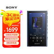 索尼（SONY）NW-A306 安卓無線藍(lán)牙高解析度無損音樂MP3播放器 便攜隨身聽初高中學(xué)生英語 32G 藍(lán)色