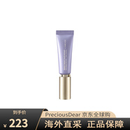 蘭芝（LANEIGE）致美青春視黃醇淡化細(xì)眼霜舒緩緊致保濕生日禮物 15ml