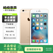 Apple iPhone 6S Plus 蘋(píng)果6splus二手手機(jī) 國(guó)行 金色 128G