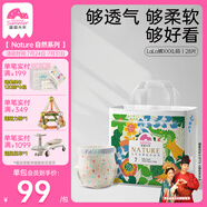 盛夏光年nature自然小花褲拉拉褲XXXL碼28片（15kg+ 山茶花褲型嬰兒尿不濕