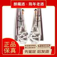 五糧液金榜題名  升學(xué)宴送禮有面有寓意  濃香型45度 陳年老酒【名酒鑒真】   送禮佳品 2005年 500mL 2瓶 送禮佳品-好事成雙