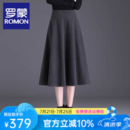 羅蒙（ROMON）高端品牌半身裙秋冬2025新款氣質(zhì)顯瘦大擺裙A字傘裙加厚正品裙子 灰色 M  【體重90-100斤】