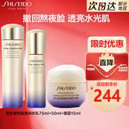 資生堂（Shiseido）悅薇水乳女士護膚品套裝抗皺緊致美白秋季補水保濕女士生日禮物 滋潤型水乳+面霜15ml