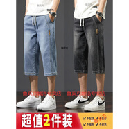 魯賓克牛仔短褲男夏季薄款七分褲男生休閑中褲馬褲潮流破洞工裝5分褲男 D671(兩件裝)藍色+灰色 2XL (建議體重140-150斤)