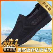 海瀾之家（HLA）老北京布鞋男中老年夏季爸爸網(wǎng)鞋薄款透氣防臭網(wǎng)眼大碼一腳蹬男鞋 W952黑色升級款 40