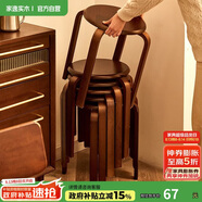 家逸凳子可疊放實木小板凳家用圓凳簡約換鞋凳餐椅子創(chuàng)意矮凳高腳凳