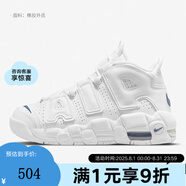 NIKE耐克 AIR MORE UPTEMPO (GS)兒童2025年復古百搭潮流籃球運動(dòng)鞋 DH9719-100 37.5