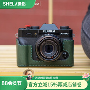 攝侶富士xt5保護(hù)套xs20相機(jī)包xt30二代xt50皮套x100vi保護(hù)套xh2s底座xt20相機(jī)套xh2x皮殼xt10牛皮配件 XT30/XT30II/XT20復(fù)古綠真皮保護(hù)套