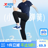 特步（XTEP）童裝男童長褲新款兒童中大童針織褲子百搭時(shí)尚運(yùn)動休閑長褲 純正黑【9052夏季款】 175 cm