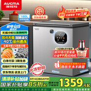 澳柯瑪（AUCMA）180升風(fēng)冷無霜冰柜家用單溫冷藏柜冷凍柜小冰柜小型冷柜冰箱天際線系列 BC/BD-180WSD 國家補貼