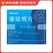 [DIFRAREL] 遞法明片0.4g*60片/盒