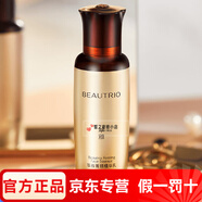 無限極護(hù)膚品套裝潤(rùn)澤滋潤(rùn)補(bǔ)水保濕潤(rùn)白萃雅菁顏 萃雅菁顏精華乳