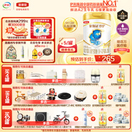 伊利金領(lǐng)冠珍護【三代OPO好吸收】較大嬰兒A2奶粉2段(6-12個(gè)月)900g