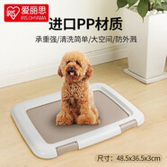 愛麗思（IRIS） 寵物尿墊狗廁所便盆大號犬狗廁所泰迪狗尿盆小型狗寵物狗狗用品 中號茶色 平板 半開式