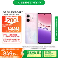 OPPO A5 活力版 8GB+256GB 瑪瑙粉 IP69滿級(jí)防水 360°抗摔 耐用大電池 5G 老人智能手機(jī) 國(guó)家補(bǔ)貼