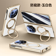 罡甲oppofindn5手機殼一字旋轉支架Find N5折疊屏素皮套磁吸鉸鏈后蓋殼保護套時(shí)尚創(chuàng  )意輕薄手感新款 升級360°支架+磁吸【玉白色-防窺】 OPPO Find N5