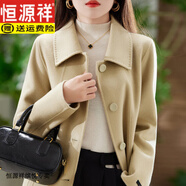 恒源祥2025新款雙面羊絨大衣女中長款娃娃領羊毛單排扣毛呢外套修身顯瘦 丁香綠 XL 120-130斤