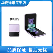 三星（SAMSUNG）Galaxy Z Flip3 zflip4輕薄6.7英寸四代折疊款5G折疊屏手機(jī)智能機(jī) Z Flip3 夢(mèng)境極光 8+128GB 美版
