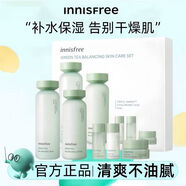悅詩風吟（Innisfree）（innisfree）綠茶爽膚水夏季清爽補水敏肌柔膚水保濕乳液套裝男 柔膚水+柔膚露+送旅行裝*水乳5件
