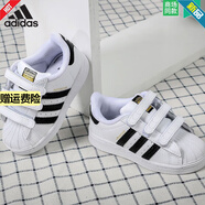 阿迪達斯 （adidas）官方男鞋女鞋 秋季新款三葉草鞋金標(biāo)休閑板鞋魔術(shù)貼貝殼頭運動鞋 EF4842/魔術(shù)貼/白色/店長推薦 23