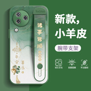 貝雯 小米CIVI3手機(jī)殼女生新款全包平安喜樂四葉草civi2小羊皮中國風(fēng)支架腕帶防摔civi高級保護(hù)套 蒼嶺綠-綠喜樂四葉草結(jié)-腕帶A01 小米CIVI3