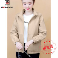 AEMAPE女士短外套2025年新款春秋裝矮小個(gè)子時(shí)尚薄款風(fēng)衣百搭寬松上衣 卡其色 2XL 125-135斤