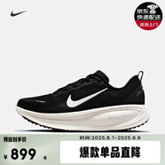 耐克NIKE 男子跑步鞋 NIKE VOMERO 18 運(yùn)動(dòng)鞋 HM6803-007 40.5