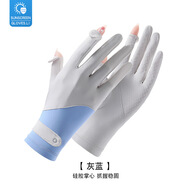瑞萊奧防曬手套女夏季薄款戶外防紫外線防曬袖套長(zhǎng)款漏二指冰絲騎行手套 拼接按扣款-灰藍(lán)色