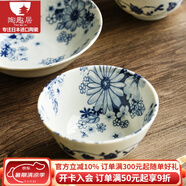 陶趣居有古窯復古日本進口陶瓷餐具日式菜盤餐盤盤子花聚會釉下彩菜盤 11.8*6cm 螺紋碗 4.6英寸