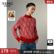 衣香麗影高彈格紋短款毛衣女氣質(zhì)百搭羊毛上衣 紅色幾何 S
