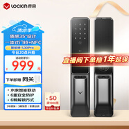 鹿客（lockin）智能門鎖全自動(dòng)指紋鎖密碼鎖防盜門鎖家用C級(jí)鎖芯APP聯(lián)動(dòng) S30pro(門鎖帶門鈴+NFC功能）