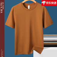 威可多（VICUTU）官方旗艦店重磅純棉短袖t恤男夏季純色薄款透氣時尚圓領男士T恤 焦糖色 L