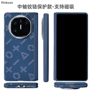 Pinkson華為Mate X6凱夫拉手機殼X7保護套芳綸碳纖維紋超薄全包磨砂硬殼男防滑防摔輕薄新款商務(wù)高檔簡(jiǎn)約 【中軸保護/柏拉圖密碼】支持磁吸 【一套】前蓋+后蓋 華為MateX6 或X6典藏版