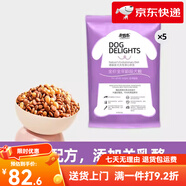 多特思（DOTUS）狗糧【美味可口】狗糧20公斤通用型幼犬成犬金毛羊乳酪雙拼小顆 羊乳酪雙拼5斤(500gx5袋)