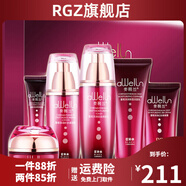 官方墨菊巨補水伊夏 墨菊巨補水保濕套裝六件套