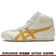 ONITSUKA TIGER鬼塚虎日常中幫休閑跑步鞋男女同款乳白色 41.5