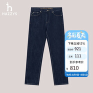 哈吉斯（HAZZYS）男裝 彈力寬松牛仔褲男ATDZP0BCI54 深藏青色DN 180/86A36