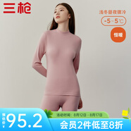 三槍?zhuān)═HREEGUN）秋衣秋褲情侶純棉抗靜電保暖舒膚棉舒適圓領(lǐng)長(cháng)袖長(cháng)褲保暖內衣套裝 女 藕紅（半高領(lǐng)） 2XL